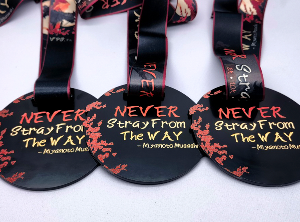 Never Stray From The WAY